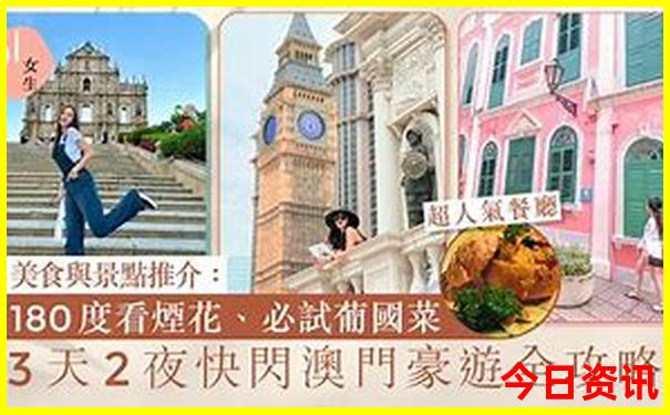 中国南方旅游必去十大景点
